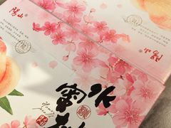 -鲜果壹号(旺墩店)