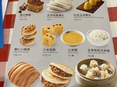 -西贝莜面村(双井店)