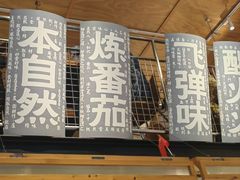 -火山屋台(新街口店)