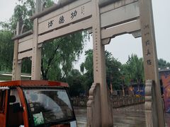 -钱王祠