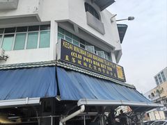 -直落玻璃（瓦煲）肉骨茶