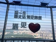 -青岛电视塔