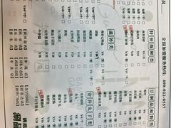 -芳竹园火锅(塘沽金街店)