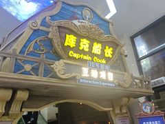 -杭州宋城