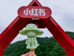 -大明山自然探索公园