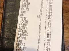 -尺山寸水日料(马桥满天星店)