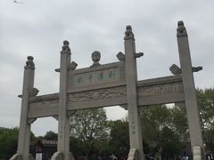 -中国京杭大运河博物馆