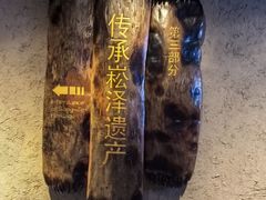 -上海崧泽遗址博物馆