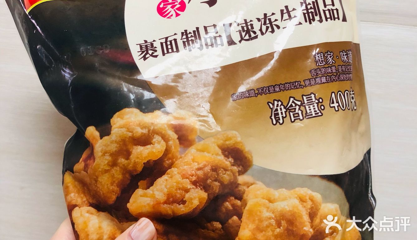 美好农家小酥肉