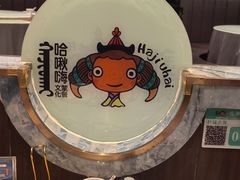 -哈啾嗨·新概念蒙餐(红星新城店)