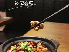 -付小姐在成都(五道口店)