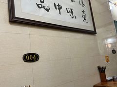 -马振面(小皮院店)