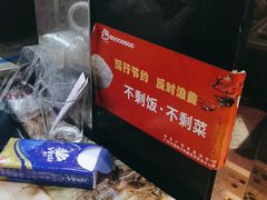 -广记餐厅(万福路店)