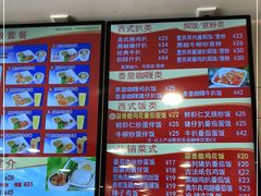 -都城快餐(新港西路店)