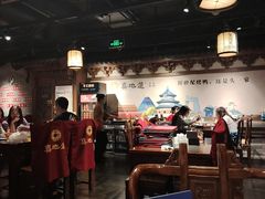-真地道京味府·鲜橙烤鸭·北京菜(朝外大街东大桥店)