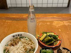-矮子粉店1985·长沙米粉(湘春路店)