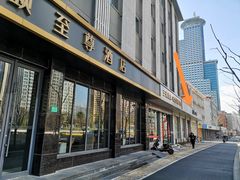 门面-姜君·千岛湖鱼头馆(浦东大道店)