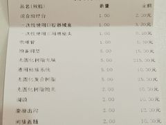 -天津市口腔医院(和平本部)