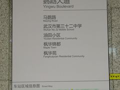 -马鹦路(地铁站)