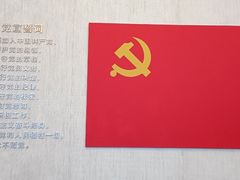 -中共一大纪念馆