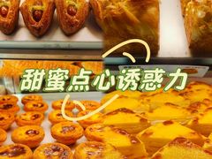 -千裡酥面包生日蛋糕(中学巷店)