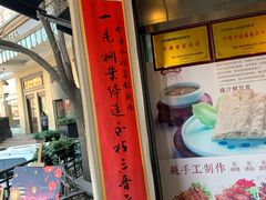 门面-老太原菜馆(南宫店)