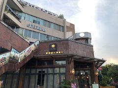 -一棵树·意大利西餐厅One Tree(新城店)