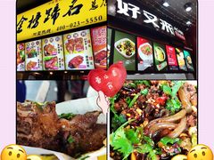 -八一好吃街·高品美食广场