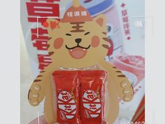 -桂桂茶(新邻站店)