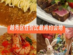 -LE SHARE洛笙·花园西餐(北京路步行街店)