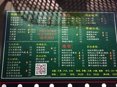菜单-香港鸿记冰室