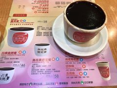 -恭和堂 龟苓膏(铜锣湾店)