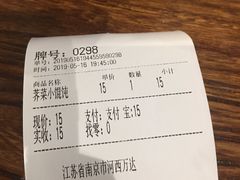-韩萍老南京馄饨(河西万达店)
