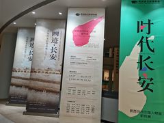 -陕西省美术博物馆