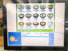 -神仙雪浓汤(明洞店)