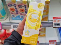 -盒马鲜生(夫子庙店)