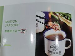 -西域阿里马新疆菜·清真(桂花路店)