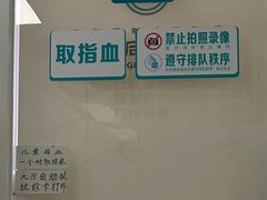 -首都医科大学附属北京同仁医院(南区)