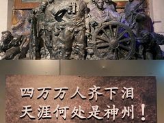 -刘公岛景区
