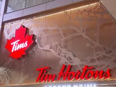 -Tims天好咖啡(河西万象城店)