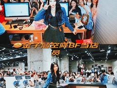 -BASEMENT FG (成都太古里店)