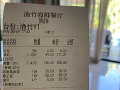 -南海渔家•海鲜•正宗海南菜(海棠湾店)