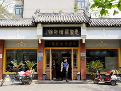 -惠丰源烩面馆(经七路店)