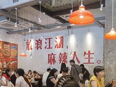 -馬伍旺川菜(安德门店)