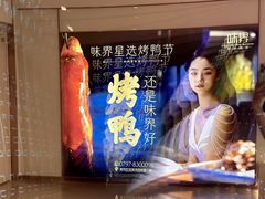 -味界·精致赣菜(招商花园城店)