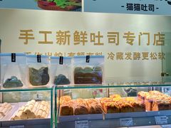 -花园饼屋·吐司蛋糕面包(星海店)