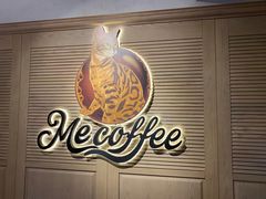 -Me Coffee下午茶艺术空间