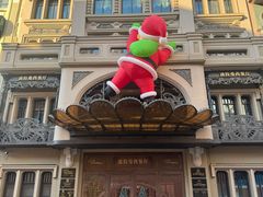 -波特曼西餐厅(中央大街店)