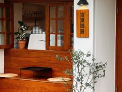 门面-本無咖啡·BeanWood Coffee