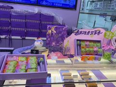 -GANSO元祖食品(滨湖万达店)